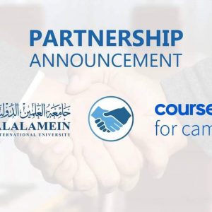 Alamein International University is lighthouse partner to Coursera