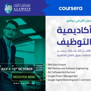 Coursera Career Academy Tracks offered for students & Alumni under supervision of AIU