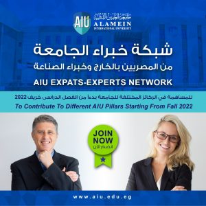 Invitation to join AIU network of Egyptian Expats and Industry Experts