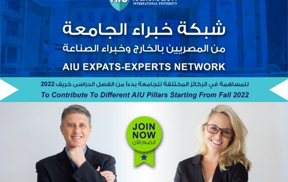 Invitation to join AIU network of Egyptian Expats and Industry Experts