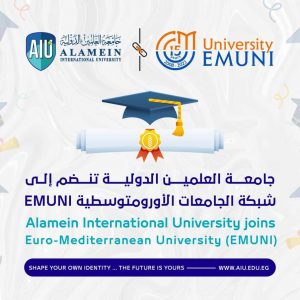 Alamein International University Joins EMUNI Mediterranean Universities Network