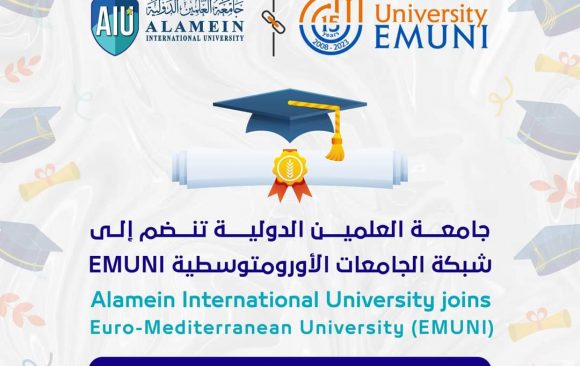 Alamein International University Joins EMUNI Mediterranean Universities Network