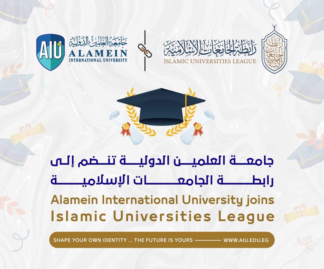 AIU Joined the Association of Islamic Universities League