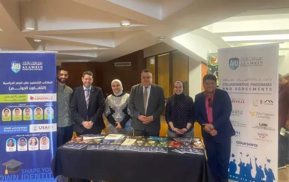 AIU participates in the annual conference “Choose your College” held at Bibliotheca Alexandrina