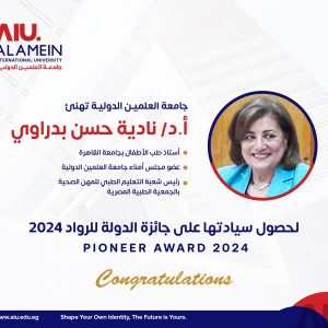 AIU Congratulates Prof. Dr. Nadia Hassan Badraoui on Receiving the State Award for Pioneers 2024