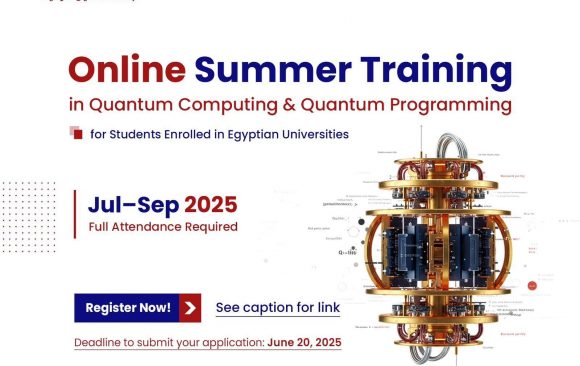AIU is organizing a summer training program in “Quantum Computing and Quantum Programming”