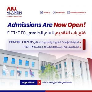 Admissions for 2025/2026 are now open